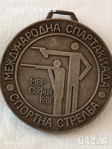 Два плакета от соца Международна спартакиада - Републиканско първенство за КОЛЕКЦИЯ ДЕКОРАЦИЯ 15837, снимка 2 - Антикварни и старинни предмети - 55948603