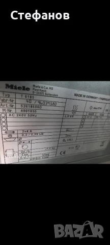 Продавам професионална сушилня Миеле 7.5 кг 2бр, снимка 2 - Сушилни - 51147414