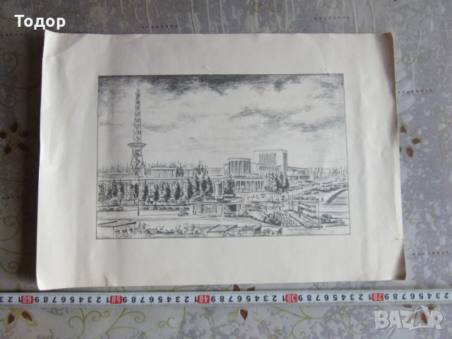 Стара рисувана картина 9