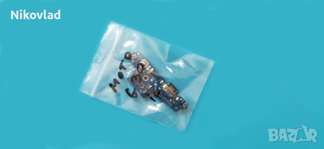 Блок захранване Motorola Moto G30, снимка 3 - Резервни части за телефони - 36486163