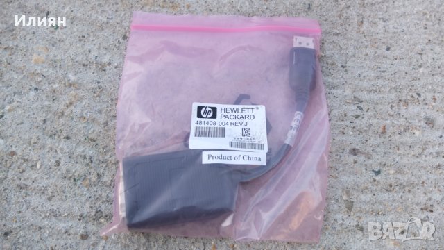 Продавам преходни кабели 