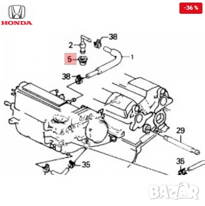 Уплътнение Pcv клапан 17139PK1000 17139-PK1-000 Honda Cr-v, снимка 2 - Части - 50899422