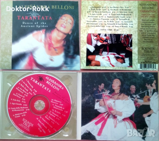 Ana Belen + Alessandra Belloni + Aavikko + A Guide To The Rough Guide - дискове, снимка 4 - CD дискове - 52945530