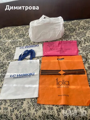 Чанта / чанти/ за пазаруване - найлон и нетъкан текстил