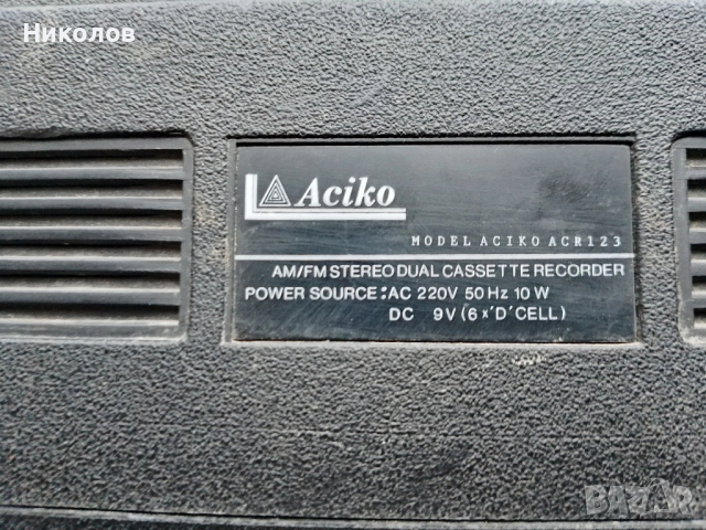 Радио "FM Работещо" "5€"!+Доставка!, снимка 6 - Радиокасетофони, транзистори - 53949725