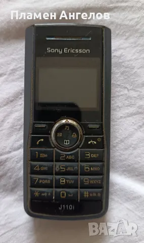 телефон-Sony-Ericsson S110