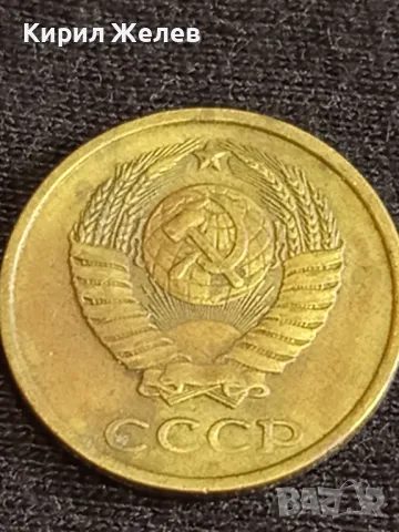 Стара монета 2 копейки 1981г. СССР рядка за КОЛЕКЦИЯ ДЕКОРАЦИЯ 30223, снимка 8 - Нумизматика и бонистика - 48008348