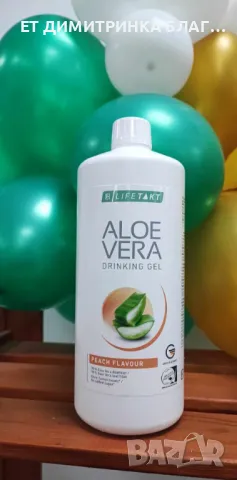 АЛОЕ Вера гел за пиене с праскова, подходящ за диабетици, добре действа, подобрява метаболизма! 