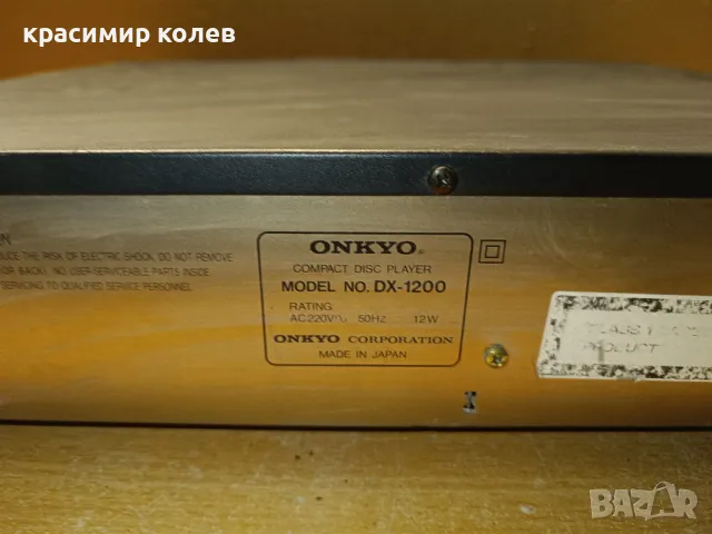 плеър "ONKYO DX 1200", снимка 6 - Ресийвъри, усилватели, смесителни пултове - 48198616