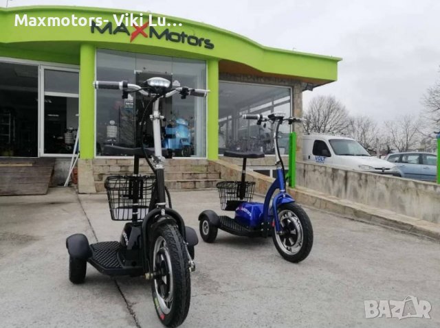 ТОП Електрически триколки А2 500W/48V/12Ah с малки гуми, снимка 7 - Инвалидни колички - 37739056
