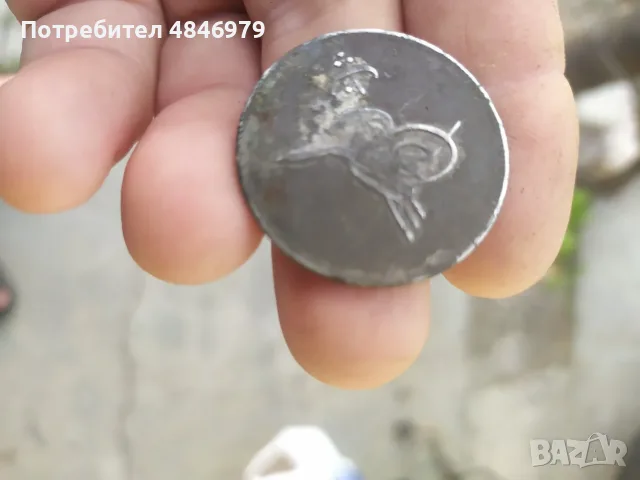 Стара османска сребърна монета