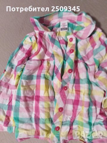 Бебешка ризка, снимка 1