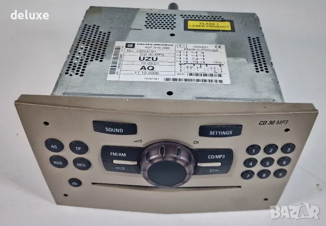 Радио СД Radio CD 30 MP3 Opel Corsa D Опел Корса Д 2006г-2014г 13254191