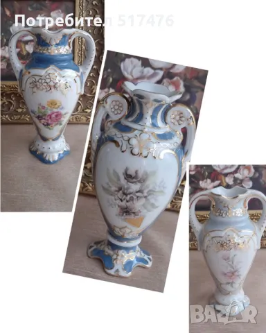 Порцеланови вази Royal Dux 