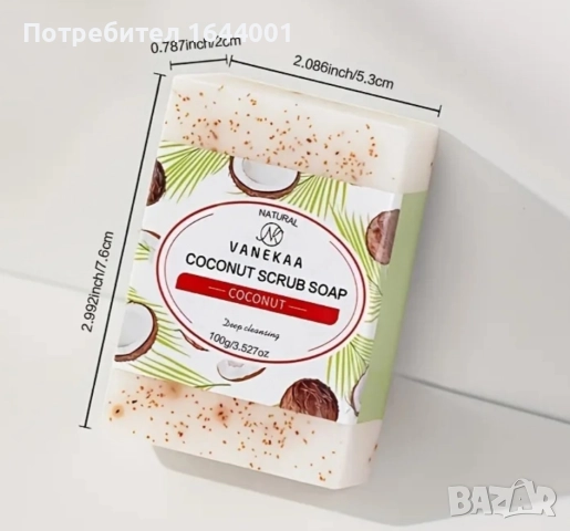 Скраб,Сапуни,Пилинг за Лице и Тяло , снимка 5 - Козметика за тяло - 52933513