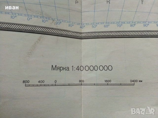 Политическа карта на Света - 1973 г. - 1; 40 000 000, снимка 5 - Колекции - 36400806