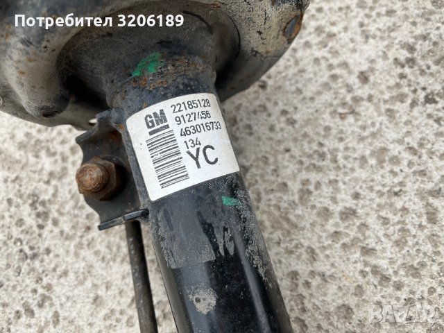 Амортисьор , пружина , макферсон , шенкел за Опел Корса, снимка 2 - Части - 40354576