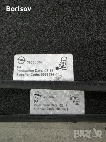 Оригинални мокетни стелки за Астра К / Astra K, снимка 6 - Аксесоари и консумативи - 54155217