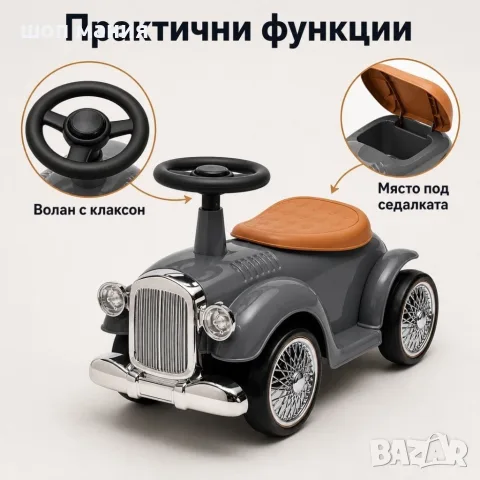 Детска ретро кола за яздене Baby Mix, сива, снимка 3 - Детски колички - 55943744