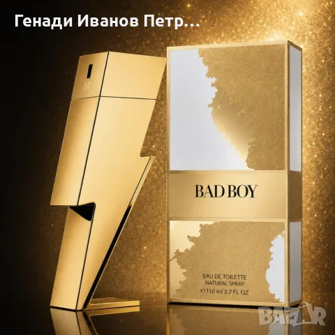 Луксозен мъжки парфюм Bad Boy, Eau de Toilette ,110 ml, с бергамот, черен пипер, кедър, тонка и как, снимка 4 - Мъжки парфюми - 56137161