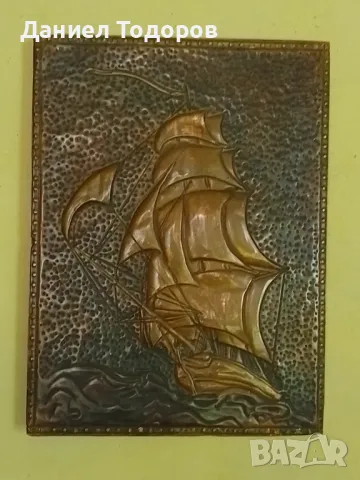 Стара Медна Декоративна Картина , Медно Пано - Кораб, снимка 3 - Декорация за дома - 44086076