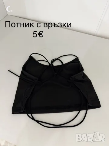 дамски блузи различни модели, снимка 12 - Блузи с дълъг ръкав и пуловери - 56542717