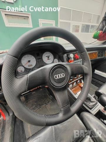 трилъчев волан ауди 80/90