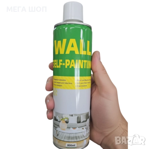 Мощен коректор за стени - скрива петна за секунди, снимка 2 - Други инструменти - 52696244