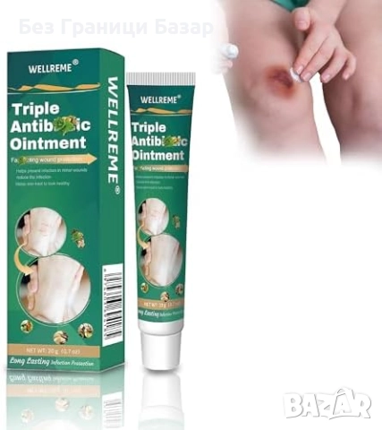 Нов Мехлем за бързо възстановяване на кожа и избледняване на белези