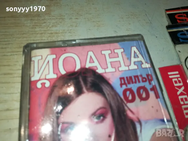 ЙОАНА-ОРИГИНАЛНА КАСЕТА 1304251909, снимка 2 - Аудио касети - 49882461
