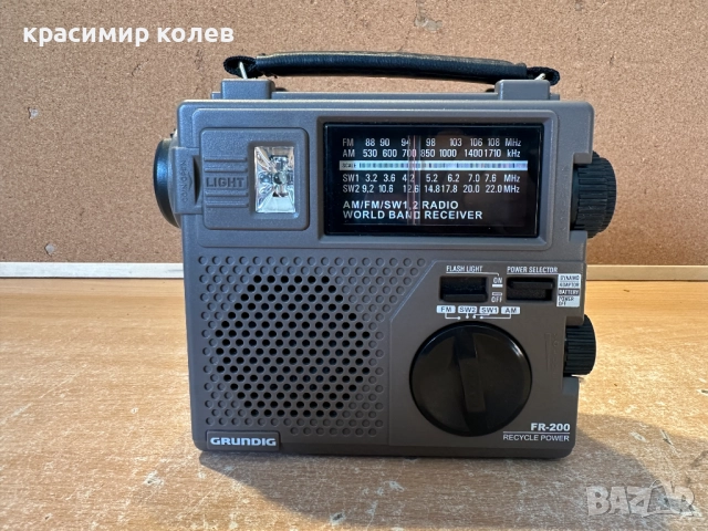 авариен радиоапарат "GRUNDIG FR-200", снимка 8 - Радиокасетофони, транзистори - 52898666