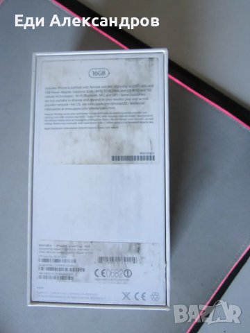 Кутия от Айфон 6 / Кутия от iPhone 6, снимка 3 - Аксесоари за Apple - 39703430