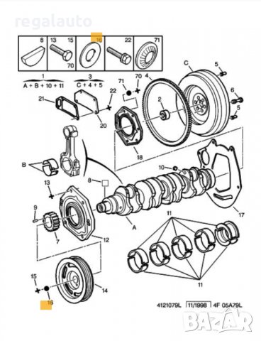 051658,дистанционни шайби колянов вал CITROEN JUMPER,PEUGEOT BOXER I,II, снимка 2 - Части - 36641911