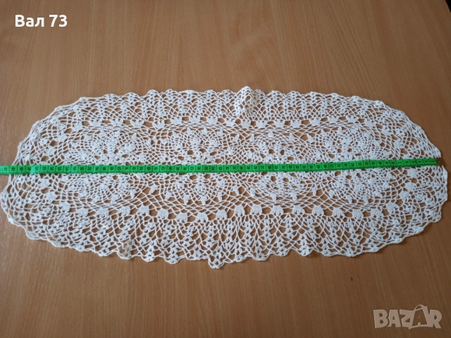 Каре,покривка,мильо