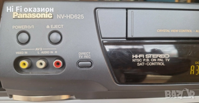 HI-Fi  Стерео Видео VHS Panasonic NV-HD625 , снимка 5 - Декове - 53946871