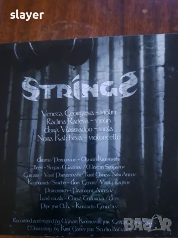 Оригинален диск Strings-Nova, снимка 4 - CD дискове - 48559373