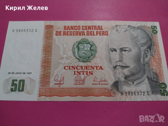 Банкнота Перу-16584, снимка 2 - Нумизматика и бонистика - 30602476