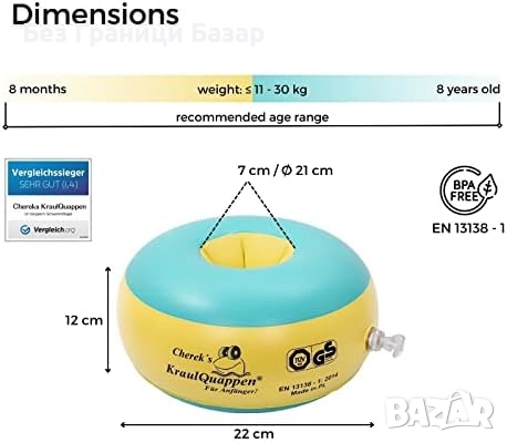 Нови плувки Надуваеми ръкавели за бебета Myminibaby – безопасност и баланс, снимка 3 - Други - 51488317