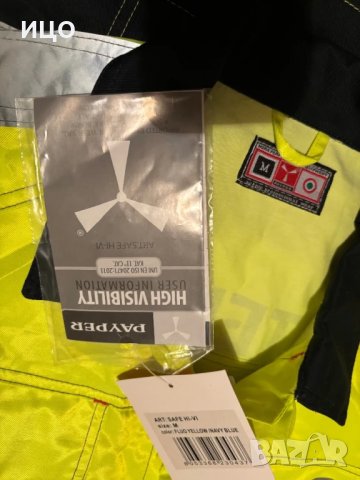 Ново работно тънко яке PAYPER, снимка 15 - Якета - 51334468