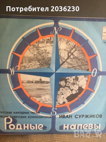 Плочи, снимка 10 - Грамофонни плочи - 29242097