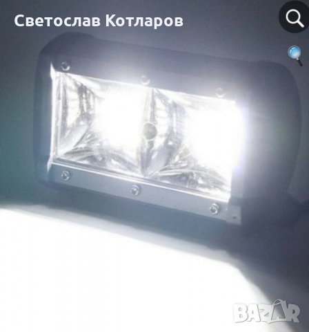 лед прожектор 54 вата , снимка 2 - Аксесоари и консумативи - 31861509