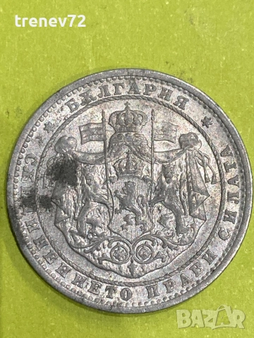 1 лев 1923 г, снимка 2 - Нумизматика и бонистика - 52890123