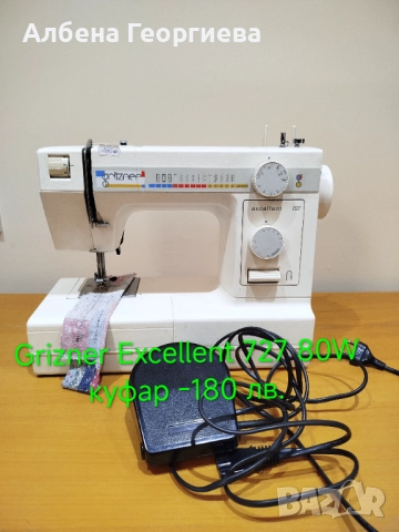 Битова шевна машина GRIZNEE EXCELLENT 727, снимка 15 - Шевни машини - 52720980