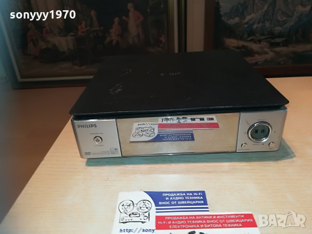 philips cd-внос switzerland, снимка 4 - Аудиосистеми - 29555001