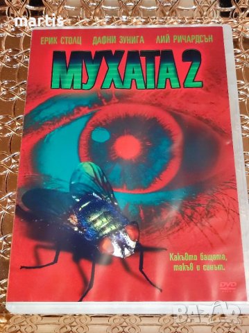 ДВД Мухата2 Бг.суб, снимка 1 - DVD филми - 38005953