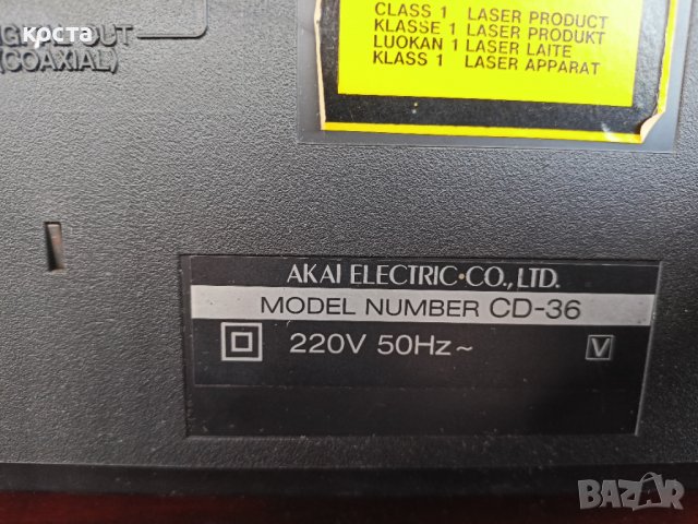 Akai CD-36, снимка 10 - Декове - 37843306