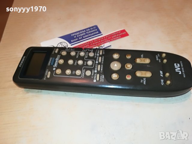 JVC REMOTE CONTROL 3103231126, снимка 6 - Дистанционни - 40202614