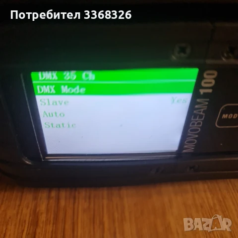 Диско движеща лампа CAMEO movobeam 100, снимка 5 - Друго търговско оборудване - 51231516