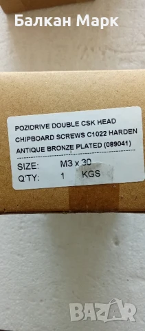 Винтове за дърво 3x30 мм – бронзирани, PZ, потъваща глава,1kg. (Германия), снимка 2 - Други - 51429610