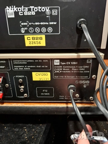 Продава се система на Dual , снимка 11 - Ресийвъри, усилватели, смесителни пултове - 53360060